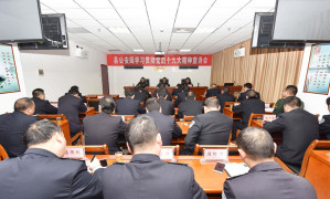 保康警方召开学习贯彻党的十九大精神宣讲会