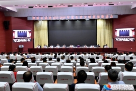 保康创建2017至2019年度全省文明县城推进会议召开