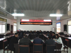 两峪乡政府机关支部召开2018年度组织生活会