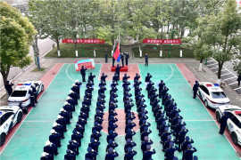 喜迎“中国人民警察节”，保康公安举行升警旗宣誓仪式