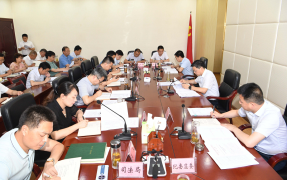 杜云峰主持召开县政府第七次常务会议