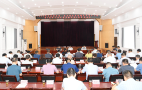 杜云峰主持召开县政府第九次常务会议