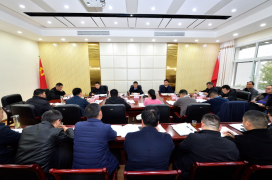 杜云峰主持召开县政府第十二次常务会议