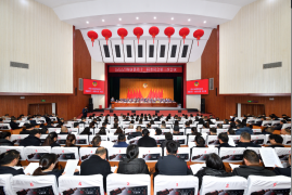 政协保康县第十一届委员会第三次会议开幕