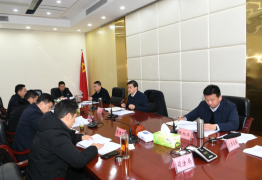 杜云峰主持召开2024年第二次县政府常务会议