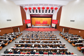 中国共产党保康县第十五届纪律检查委员会第四次全体会议召开