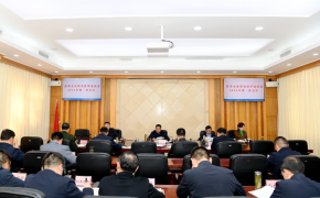 冯云波主持召开县委全面深化改革委员会2024年第一次会议