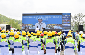 襄阳市114个项目集中开工 计划总投资395.5亿元