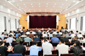 县安委会召开第二次全体会议