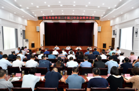 县委召开专题会议传达学习党的二十届三中全会精神