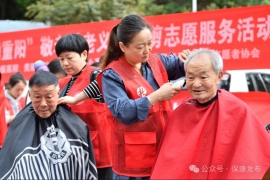 “志愿红”扮靓“夕阳红” ！“九九重阳节”城南社区爱意浓浓